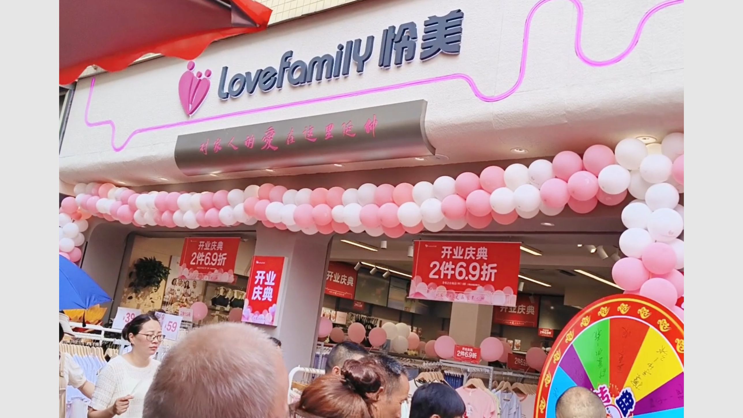 热烈庆祝怜美【双流公兴店】新装开业！